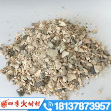  新密市長(zhǎng)嶺耐火材料廠 主營(yíng) 耐火原料 耐火材料