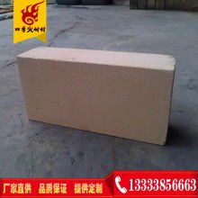  岫巖滿族自治縣鴻生礦產(chǎn)加工廠 主營(yíng) 耐火材料 礦產(chǎn)加工