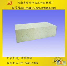 【輕質(zhì)保溫材料作保溫層的優(yōu)點(diǎn)的圖片】-鄭州 登封易登網(wǎng)