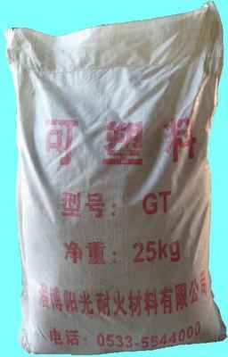 煙囪耐酸澆注料_煙囪耐酸澆注料供貨商_供應煙囪耐酸澆注料_煙囪耐酸澆注料價格_淄博陽光耐火材料廠