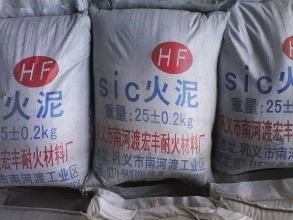 鞏義宏豐耐火材料 優(yōu)質(zhì)硅石搗打料與高鋁碳化硅磚的專業(yè)供應(yīng)商