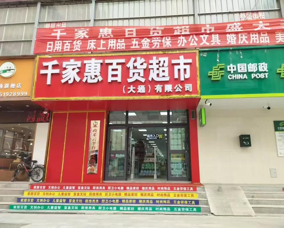 生活的儀式感，從日用百貨開始