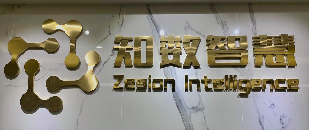 范圍包括:互聯網技術開發,技術服務;軟件開發,銷售;信息系統集成服務